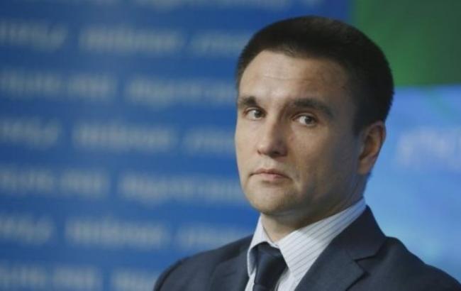 Проект закону про дипломатичну службу готовий, - Клімкін