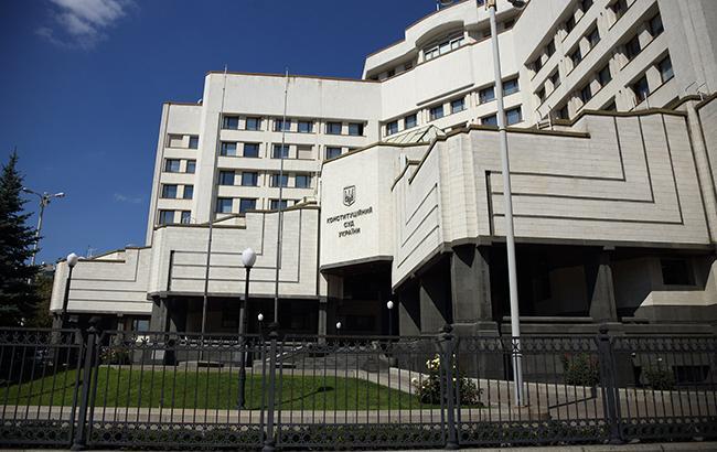 До КСУ надійшли звернення щодо скасування депутатської недоторканності