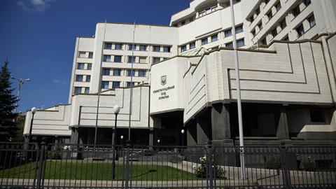 КСУ розглядає законопроект про скасування недоторканності нардепів