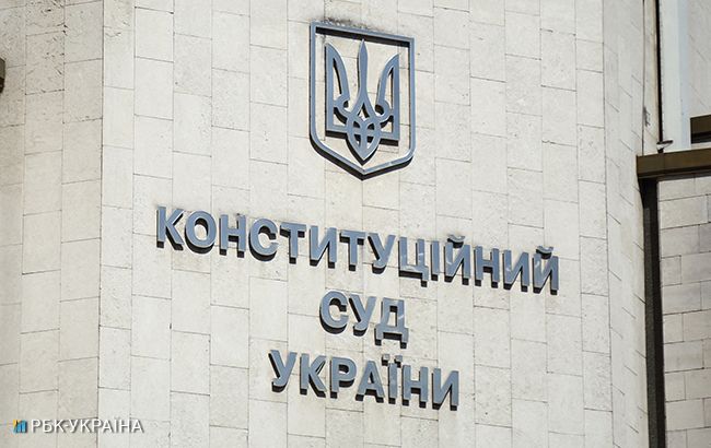 КСУ рассмотрит вопрос о возможности разделения полномочий мэра Киева и главы КГГА