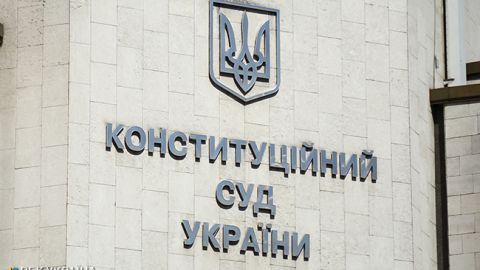 КСУ розгляне ініціативу про скорочення числа нардепів 22 жовтня