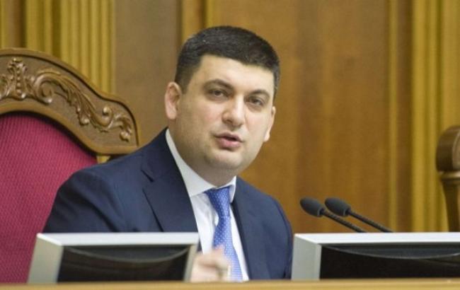 Гройсман доручив  профільному комітету розглянути законопроект про управлінні "Укрнафтою"