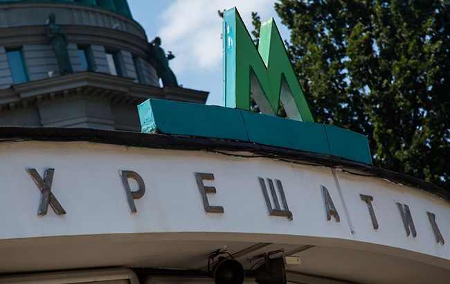 В Киеве возле станции метро "Крещатик" произошло ЧП (фото)