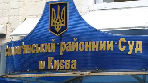НАБУ назвало однопартійців Труханова, причетних до ймовірного розкрадання коштів