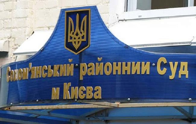 Суд избрал меры пресечения подозреваемым в хищении 93 млн грн "Укрзализныци"