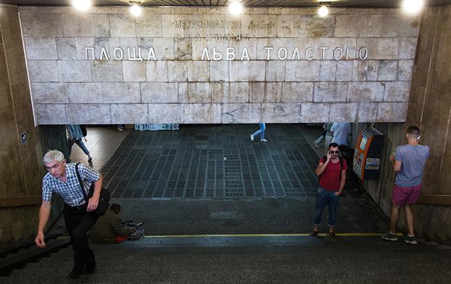 У Києві через футбол внесені зміни в роботу трьох станцій метро