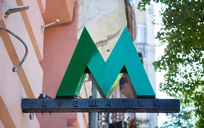 У київському метрополітені заявили про кібератаку