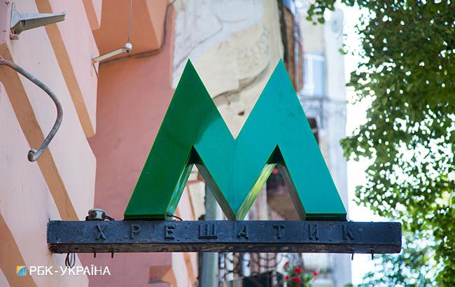 У Києві на Хрещатику завтра і післязавтра обмежать вхід у метро