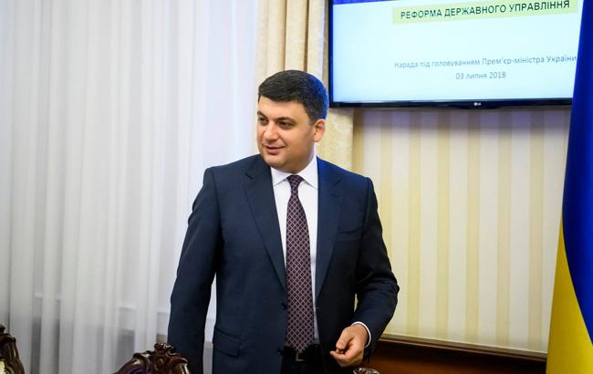 У Кабміні повідомили, скільки об'єктів підготували для великої приватизації