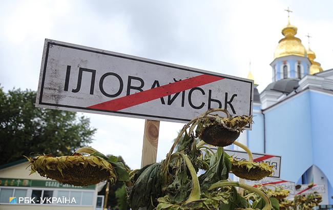 Іловайська трагедія: з'явилися нові дані про обстріли і вбивства у серпні 2014 року