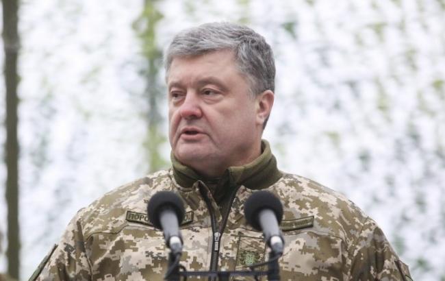 Порошенко официально объявил старт операции Объединенных сил на Донбассе