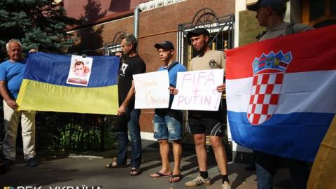 Под посольством Хорватии в Киеве прошла акция поддержки хорватских футболистов