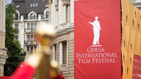 Одесский кинофестиваль-2018: яркие наряды звездных гостей (фото)