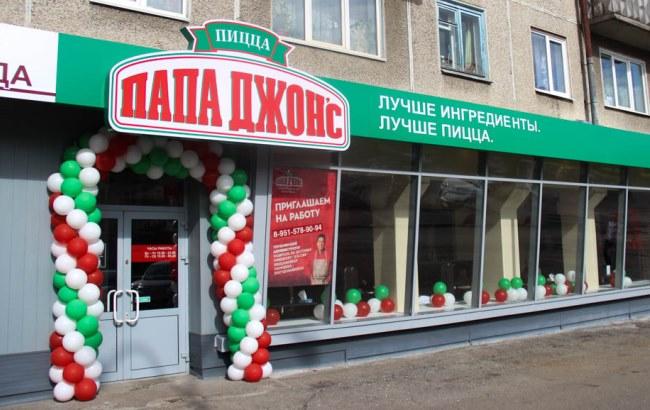 В России пиццерии Papa John&rsquo;s объявили бойкот из-за Сталина