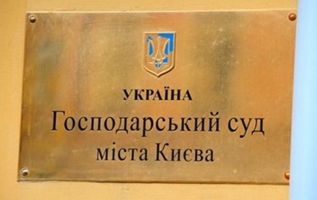 Суд повернув Києву земельну ділянку вартістю понад 41 млн гривень