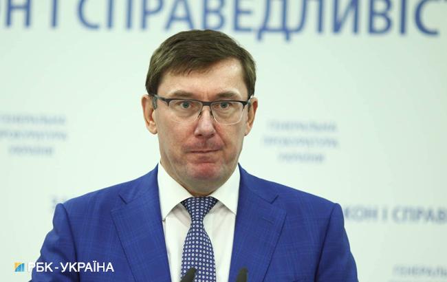 Луценко заявил о достаточной доказательной базе правонарушений Продана на посту и. о. главы ГФС