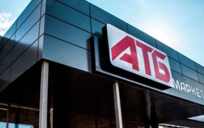 В АТБ заявили, що магазини мережі в Одеській області працюють у штатному режимі