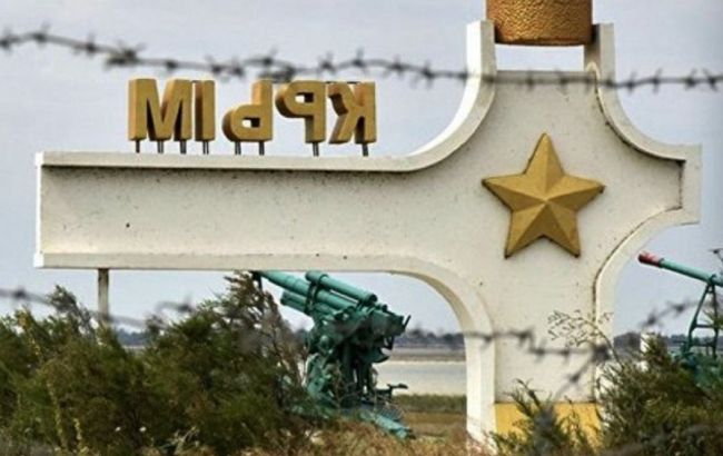 Астролог удивил прогнозом о Крыме и рассказал, когда закончится война на Донбассе