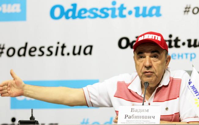 Свободная экономическая зона в Одессе станет началом возрождения экономики Украины, - Рабинович