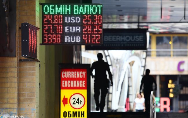Курс долара в Україні 2020: українців чекають несподівані зміни