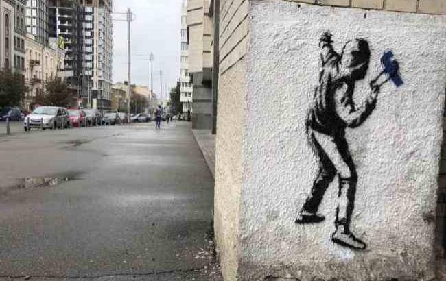 "Це не Бенксі": графіті в Києві не належать знаменитому художнику