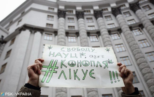 74% украинцев против легализации каннабиса, - опрос
