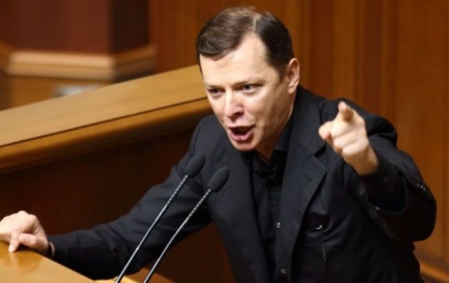 Ляшко: РПЛ та "Свобода" вимагають порушити справу на Александровську за "слобожанський" сепаратизм