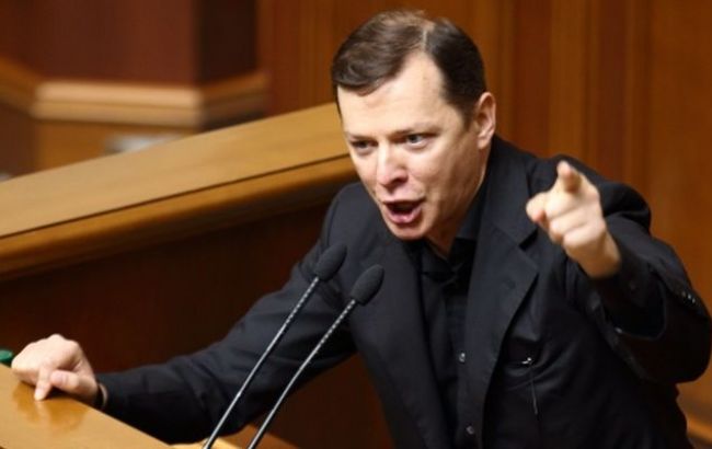 Ляшко стверджує, що Шокін може внести подання про зняття з нього недоторканності