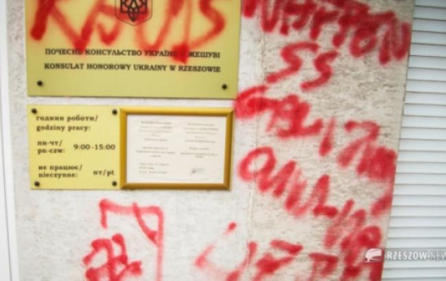 З'явилися фото вандала, який напав на консульство України в Польщі