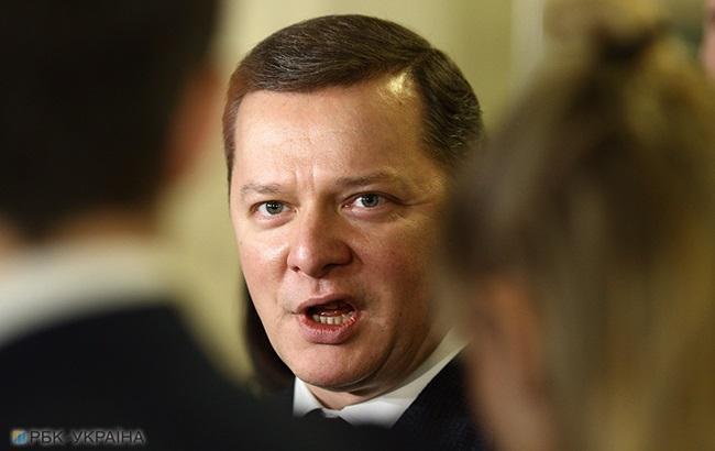 "К этому моменту мы шли 20 лет": Олег Ляшко сделал предложение жене