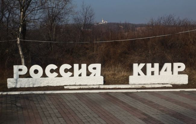 Росія доставила гуманітарну допомогу Північній Кореї