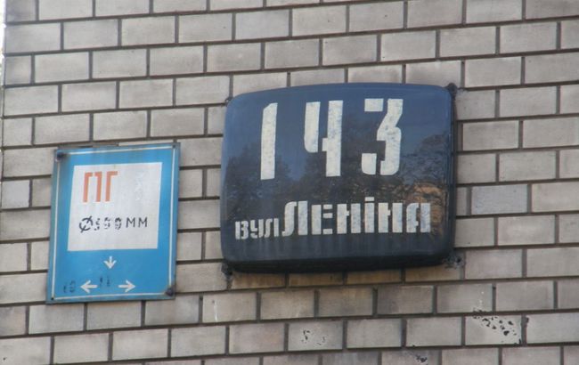 Минимум 10 тыс. улиц в Украине могли попасть под закон о декоммунизации