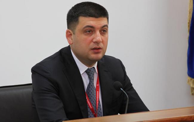 Гройсман предлагает внести изменения в постановление о комитетах Рады, если "есть какие-то вопросы"