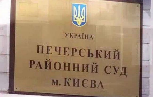 Екс-глава СБУ Києва Щеголєв заарештований до 20 жовтня, - адвокат