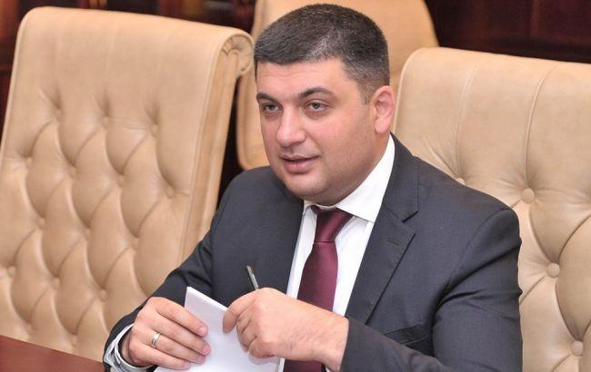 Гройсман попросил внести на рассмотрение парламента законопроект по открытию реестров имущества