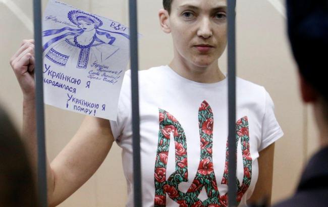 Акція на підтримку Надії Савченко відбудеться 11 травня, - Фейгін