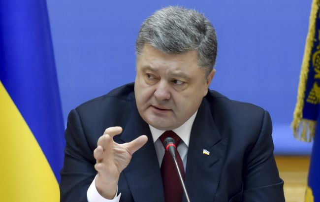 Указ Порошенка про введення санкцій проти РФ набув чинності