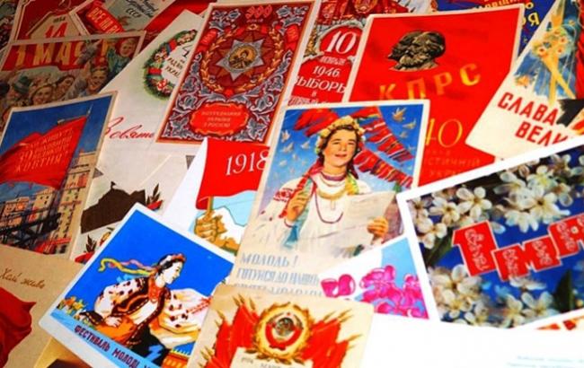 В Днепропетровске открылась выставка-прощание с Совком