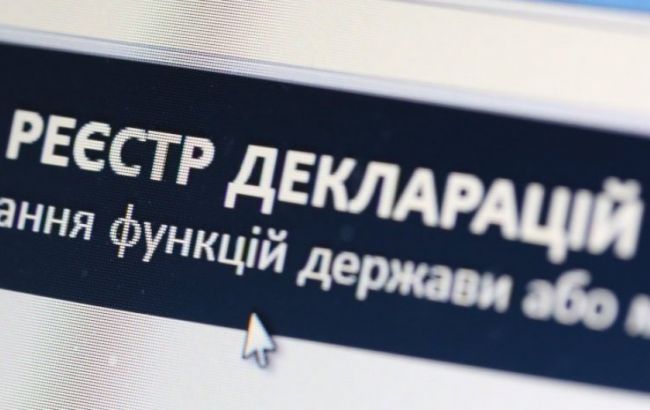 В Єдиному реєстрі декларацій зареєстровано понад 200 тисяч документів, - НАЗК