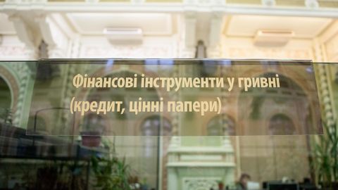 НБУ обновил рейтинг банков по количеству отделений