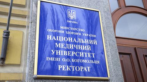 "Откровенно травят": бывший студент университета Богомольца рассказал об издевательствах над иностранными студентами