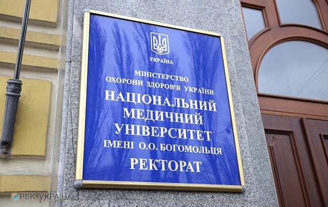 "Это - не забастовка": Супрун говорит о привлечении к ответственности руководства медуниверситета