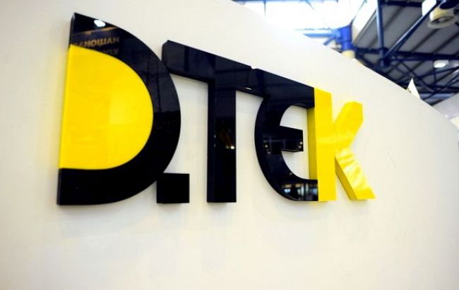 ДТЕК не має боргів за держвугілля Львівсько-Волинського басейну, - Бутенко