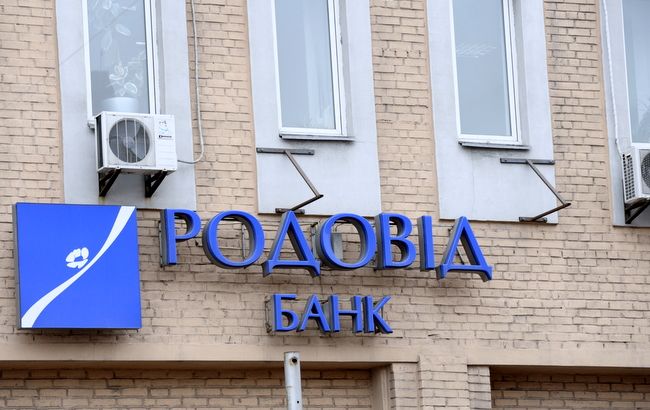 Вищий госпсуд підтвердив недійсність угоди "Родовід Банка" на 283 млн гривень