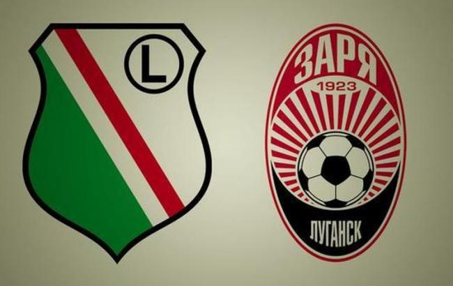 Зоря - Легія: Луганчани програли перший матч