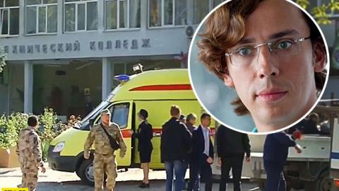 "Знайдеться наслідувач": російський шоумен звернув увагу на важливий аспект у трагедії в Керчі