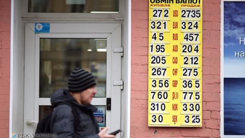 Курс долара прискорив зростання на міжбанку