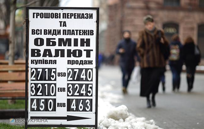 Наличный курс доллара в продаже понизился до 27,19 гривны/доллар