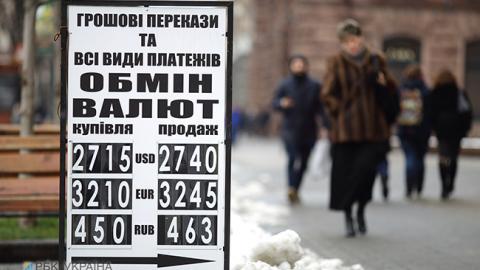 Наличный курс доллара в продаже понизился до 26,89 гривны/доллар