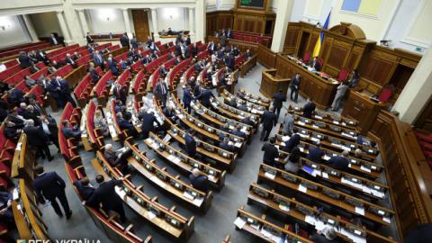 Рада схвалила приєднання України до Метричної конвенції